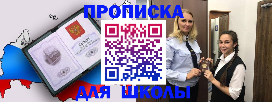 временная регистрация госуслуги в Гурьевске