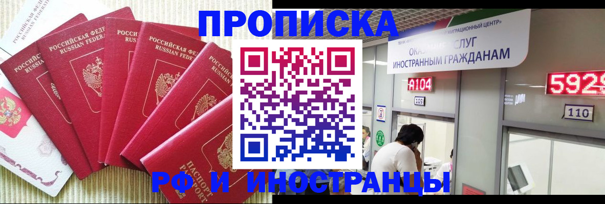 регистрация для дет. сада в Гурьевске